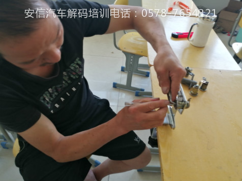 赤峰开锁学校课程有优势吗？