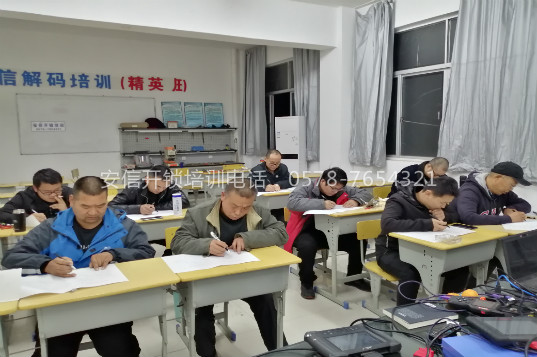 内蒙古正规开锁培训学校