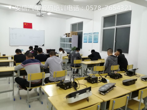乌海汽车钥匙匹配培训时间是几天？