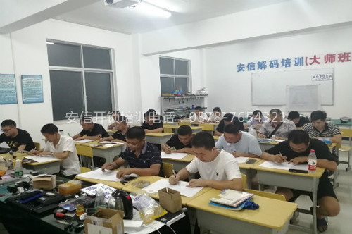 通辽学配汽车遥控技术要不要给师傅红包的？