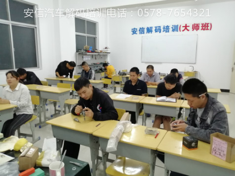 呼伦贝尔汽车芯片钥匙没有经验可以学吗？