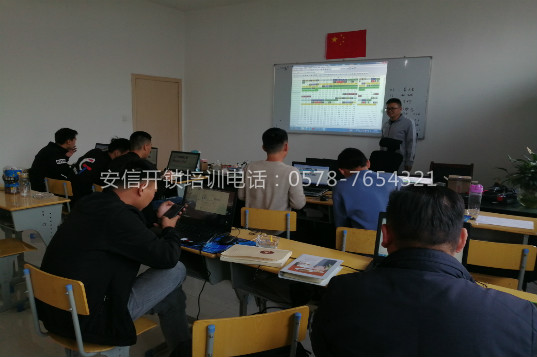 包头专业开锁培训