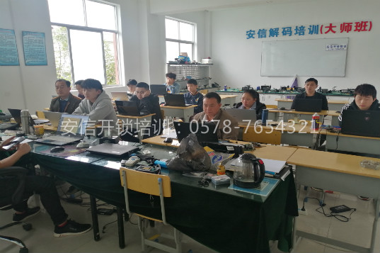 内蒙古开锁培训学校